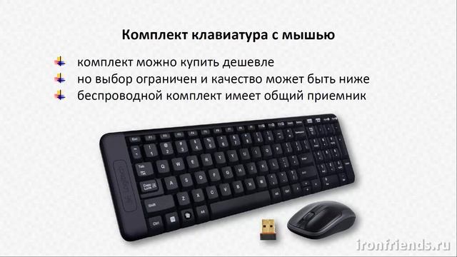 Как выбрать клавиатуру смотреть онлайн