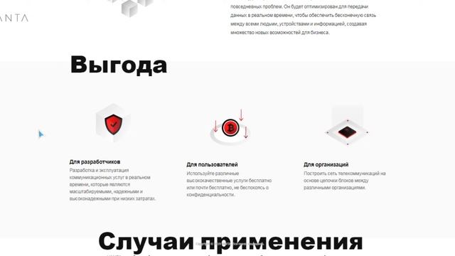 Обзор ICO Vanta Network (VNT) смотреть онлайн
