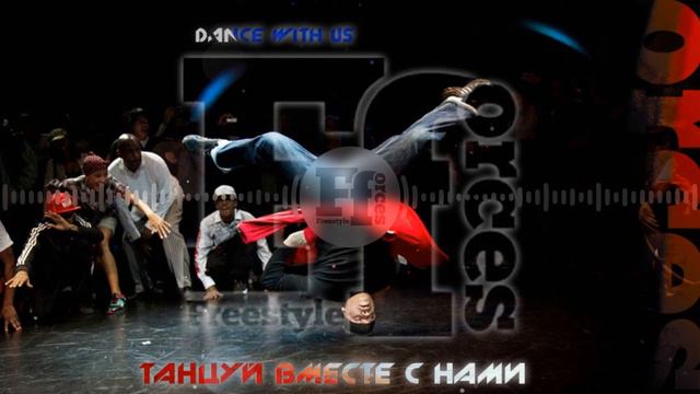 Atomic Project, A'Gun - Dance With Us (Electro Freestyle Music) смотреть онлайн