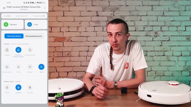 Mi Robot Vacuum Mop 2 Lite первое знакомство смотреть онлайн