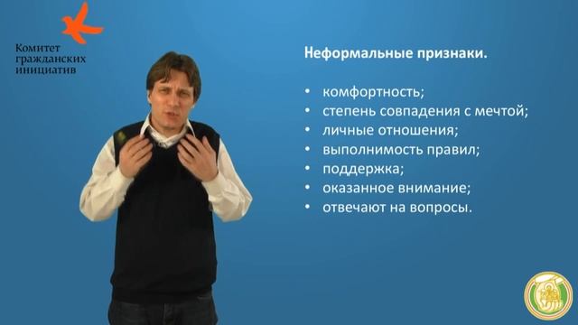 Как стать надежным волонтером? Вебинар с Юрием Белановским смотреть онлайн