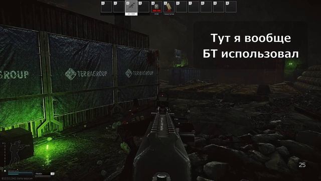 Как убить Тагиллу? (Escape from Tarkov) смотреть онлайн