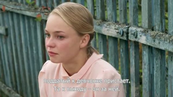 Васильки. 4 серия