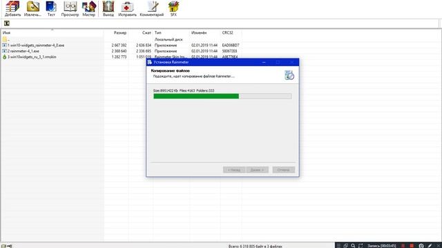 КАК УСТАНОВИТЬ ВИДЖЕТЫ НА WINDOWS 7,8.1,10!!! БЕСПЛАТНО!!!!! ССЫЛКИ НА ЯНДЕКС ДИСК И GOOGLE ДИСК!!! смотреть онлайн