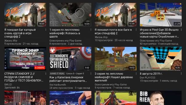 Я показал как сделать видео со звуком и выложить на YouTube на iOS смотреть онлайн