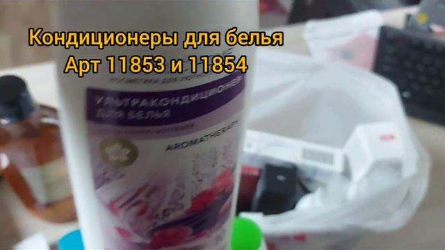 Мои покупочки смотреть онлайн