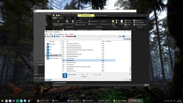 БЕСПЛАТНЫЙ ПАК ЗВУКОВ +120 ЗВУКОВ | SOUNDPAD смотреть онлайн