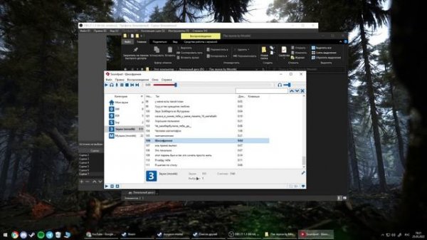 БЕСПЛАТНЫЙ ПАК ЗВУКОВ +120 ЗВУКОВ | SOUNDPAD