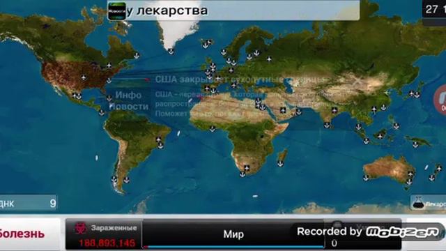 Начинаем захват мира за зомби смотреть онлайн
