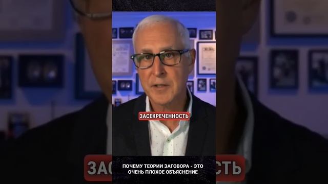 ПОЧЕМУ ТЕОРИИ ЗАГОВОРА - ЭТО ОЧЕНЬ ПЛОХОЕ ОБЪЯСНЕНИЕ? ОТВЕТ ДЕТЕКТИВА! смотреть онлайн