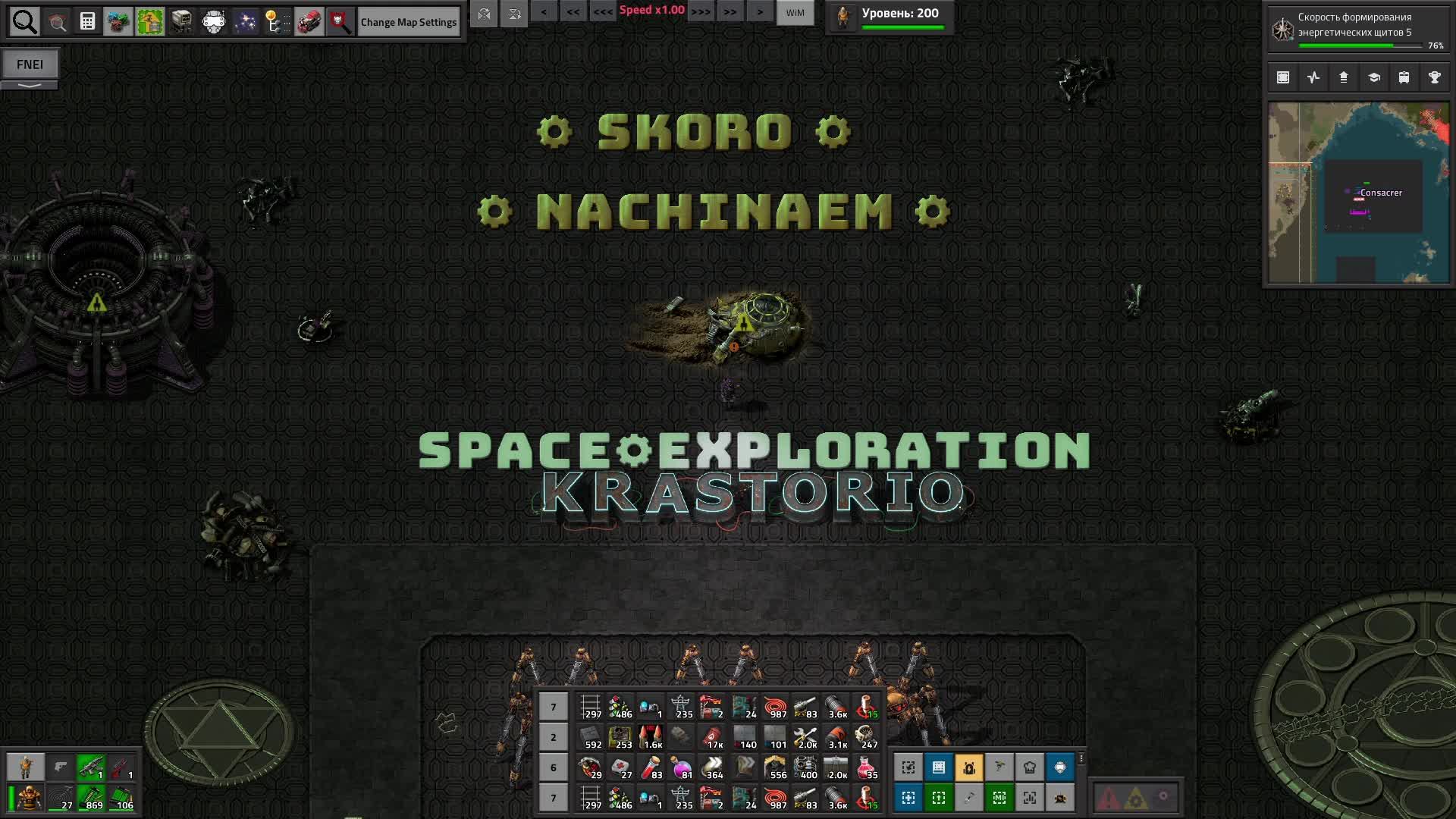 FACTORIO, прохождение 42, моды Space Exploration + Krastorio, освоение новой планеты смотреть онлайн