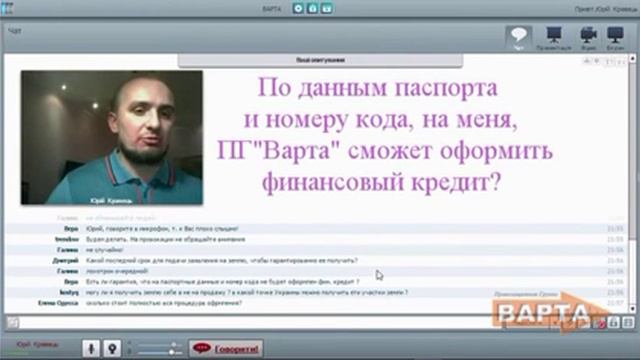 Останній термін для участі в 50\50. Захист персональних даних смотреть онлайн
