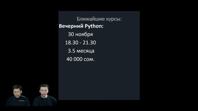 Online презентация MAKERS BOOTCAMP смотреть онлайн