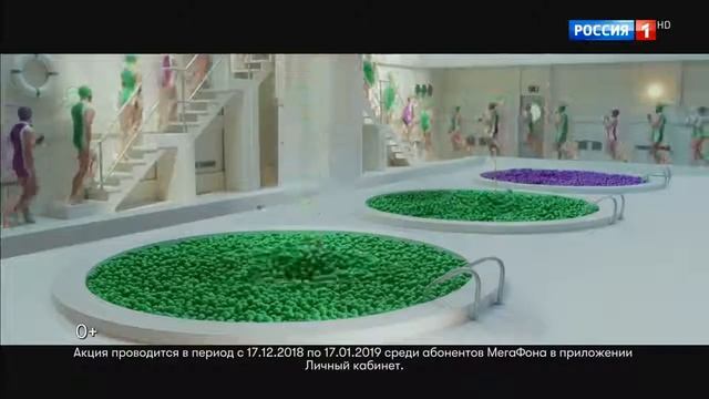 Реклама МегаФон — Тряси смартфон 2018 смотреть онлайн