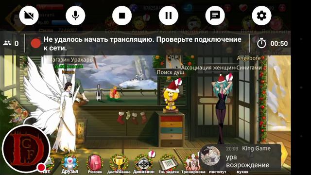 Стрим игры "Пробуждение Души". смотреть онлайн