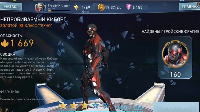 INJUSTICE 2 #5 Открытие паков,прохождение первого испытания смотреть онлайн