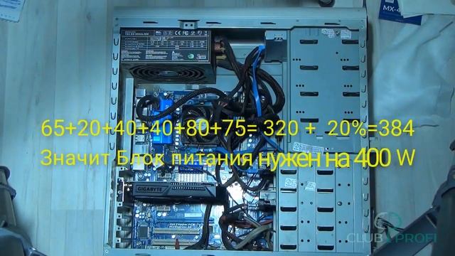 Урок 4. Устройство стационарного компьютера смотреть онлайн