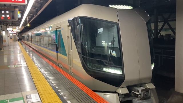 17.11.2023 года. Отправление экспресса маршута «Асакуса-Ота»от станции Кита-Сендзю. смотреть онлайн