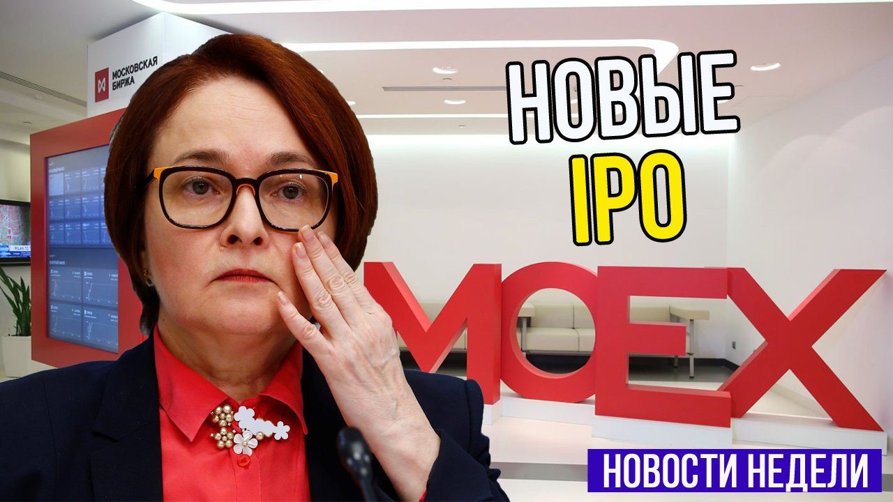 Инвестировать Просто