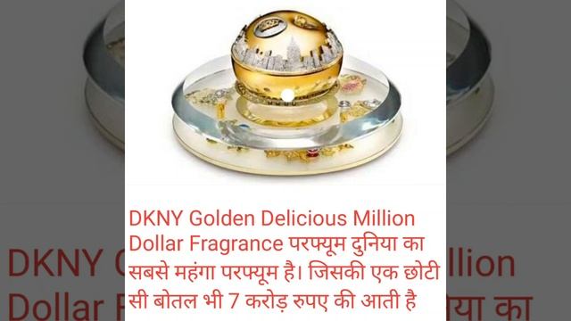 is perfume ki kimat itni hai ki usse aap ek Rolls-Royce le sakte ho.#shorts смотреть онлайн