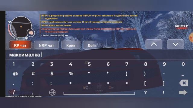 6 февраля 2024 г. смотреть онлайн