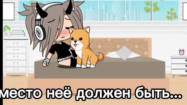 в место неё должен быть... смотреть онлайн