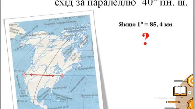 Відеоінструкція Пн Америка смотреть онлайн