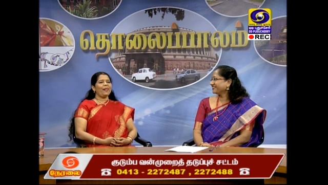 Protection of women from Domestic Violence - [12-03-2020] смотреть онлайн