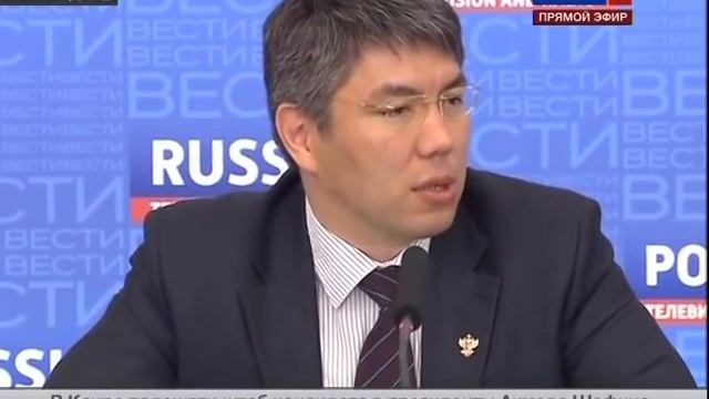 2012.05.29. 10-04. Россия-24. ПКФ. Шойгу. РГО. ПЭ (sl) смотреть онлайн