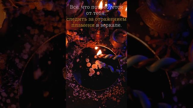 Тайное станет явным! смотреть онлайн