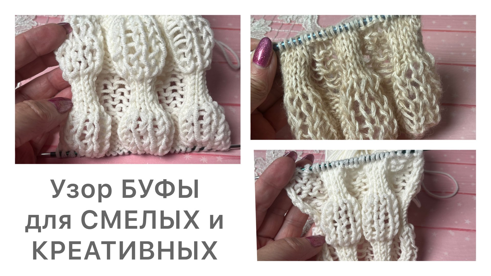 Узор для смелых и креативных 🔥 очень модно👌 смотреть онлайн