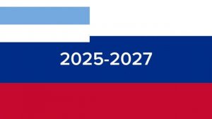 1#будущие флаги России  ( первая часть)