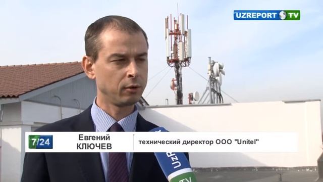 Покрытие сети 4G Beeline обеспечено по всей территории Ташкента смотреть онлайн