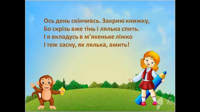 Буква Ь смотреть онлайн