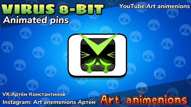 Virus 8-BIT, animated pins...Brawl stars! Вирус 8-бит, анимированные пины ... Бравл Старс смотреть онлайн