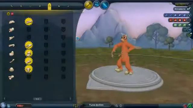 Spore №3 крылья смотреть онлайн