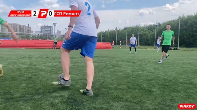 ТРЭМ ИНЖИНИРИНГ - ГСП Ремонт | ГРУППА D | Тур 2 |КУБОК ТЭК РОССИИ - 2023. ЛЕТО. смотреть онлайн