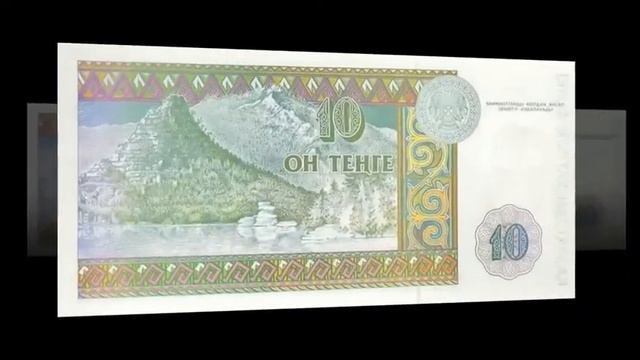 Казахские тенге 1993,Kazakh tenge in 1993 смотреть онлайн