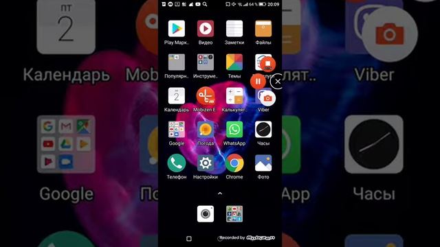 Программа для записи видео на телефоне смотреть онлайн