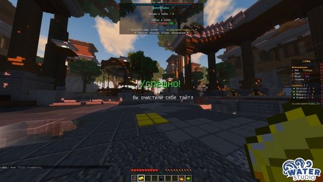 СБОРКА СЕРВЕРА LOBBY МАЙНКРАФТ 1.8-1.16 | СЛИВ ПРИВАТ СБОРКИ смотреть онлайн