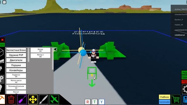 Мини Рыба 17 Блоков. (Tutorial Plane Crazy).#roblox #роблокс #planecrazy смотреть онлайн