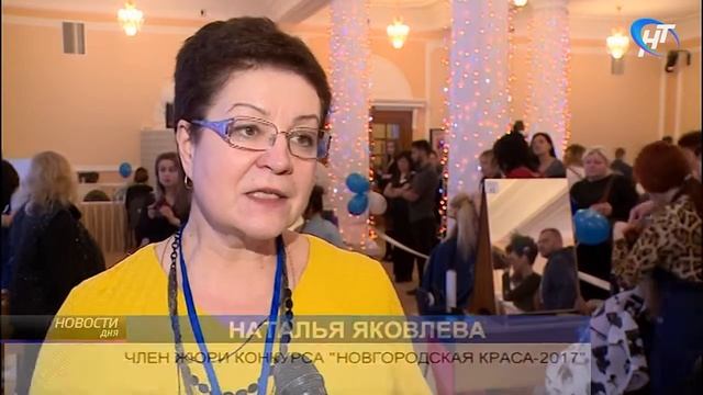 Более 80 участников собрал конкурс «Новгородская краса - 2017» смотреть онлайн