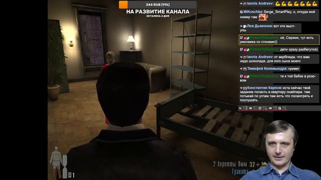 MAX PAYNE 2 МАКС ПЕЙН 2 стрим прямая трансляция