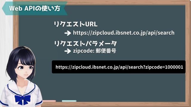 【Python Web APIでデータ取得】requestsの使い方解説！ 〜 初心者向け 〜 プログラミング入門 смотреть онлайн