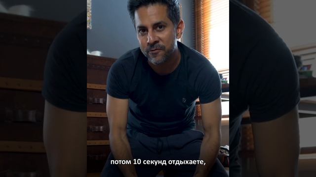 Как тренируется Вишен, основатель Mindvalley #shorts