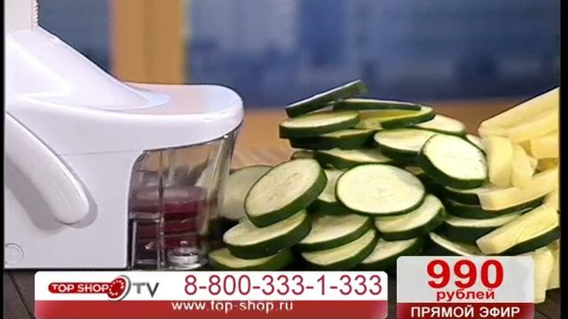 Овощерезка Мини-каттер