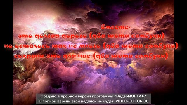 спел рэп автора BUSHIDO ZHO "Вместе"/не судите строго (первый раз озвучиваю) смотреть онлайн