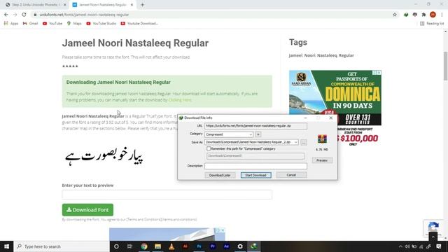 How To Write Urdu In Photoshop CC without inpage | Add font in Photoshop #photoshop #urdukeyboard смотреть онлайн