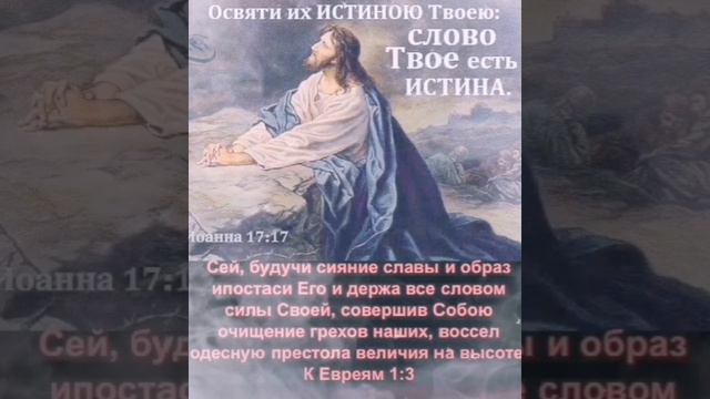 Сила Божья ко спасению Эллет Ваггонер смотреть онлайн