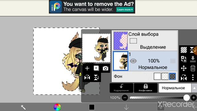 Как идеально вырезать персонажа~туторил~gacha club смотреть онлайн